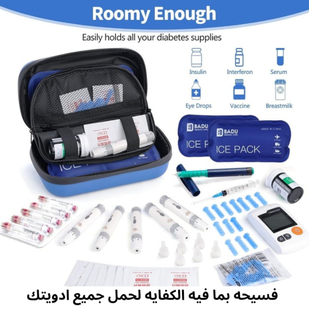 شنطة الرحلات لتبريد الانسولين وعرض درجة الحرارة.