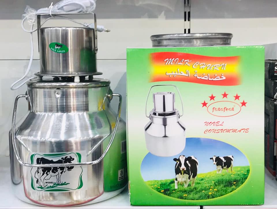 خضاضه النبيذ المنزلي 7 لتر و 13 لتر و 20 لتر