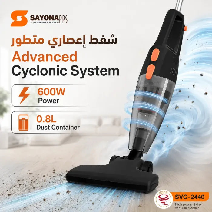 مكنسة كهربائية 9 في 1 بقوة 600 واط مع شفط إعصاري وفلتر HEPA – SAYONA PPS SVC-2440