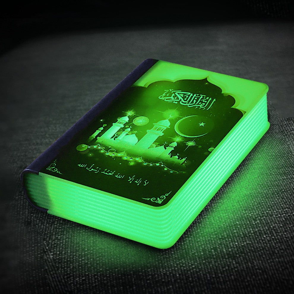 مصباح مكبر صوت للقرآن الكريم