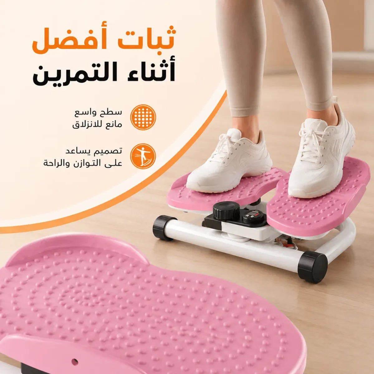 جهاز تمرين الخصر الدوار لتقوية البطن وتحسين التوازن – UMSB114