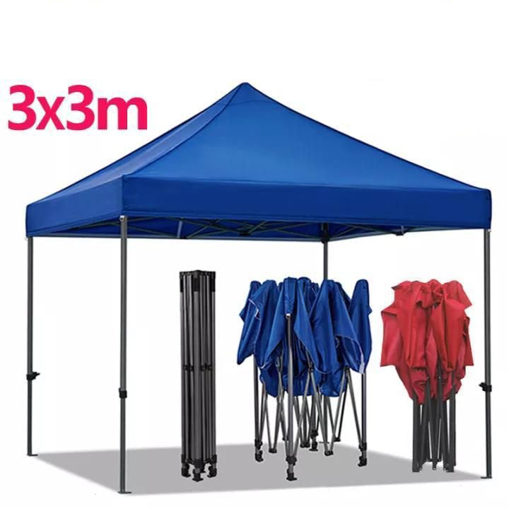 مظلة تخييم محمولة