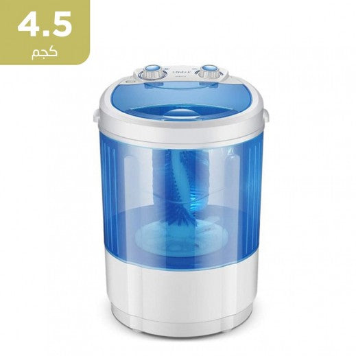غسالة أحذية ذكية سعة 4.5 كجم - أزرق