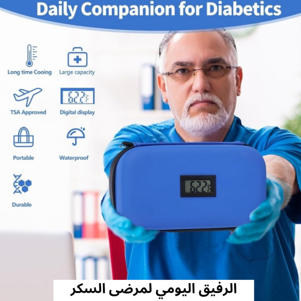شنطة الرحلات لتبريد الانسولين وعرض درجة الحرارة.