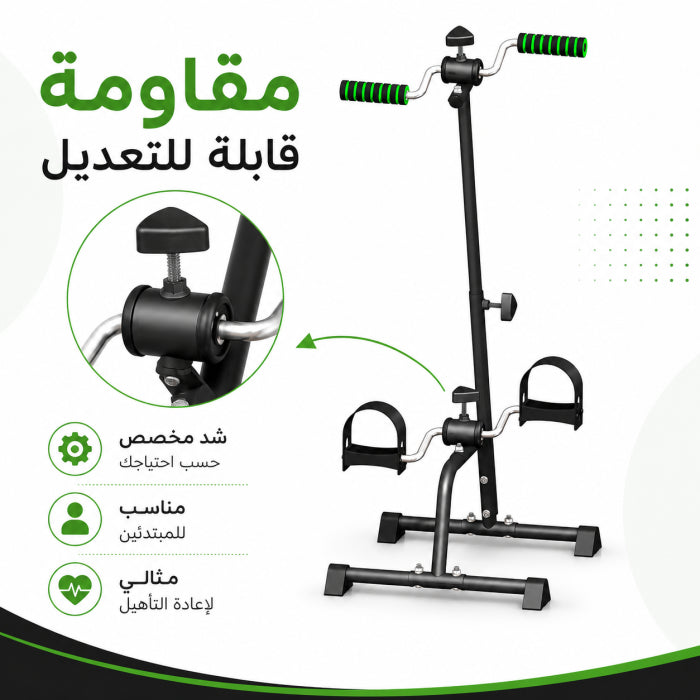 جهاز تمارين محمول للقدم واليد – دراجة رياضية صغيرة قابلة للطي مع مقاومة قابلة للتعديل