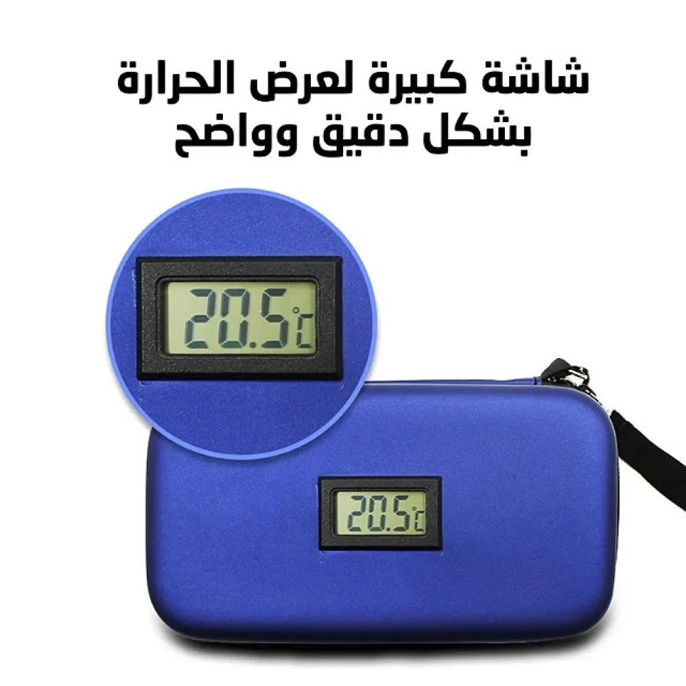 شنطة الرحلات لتبريد الانسولين وعرض درجة الحرارة.