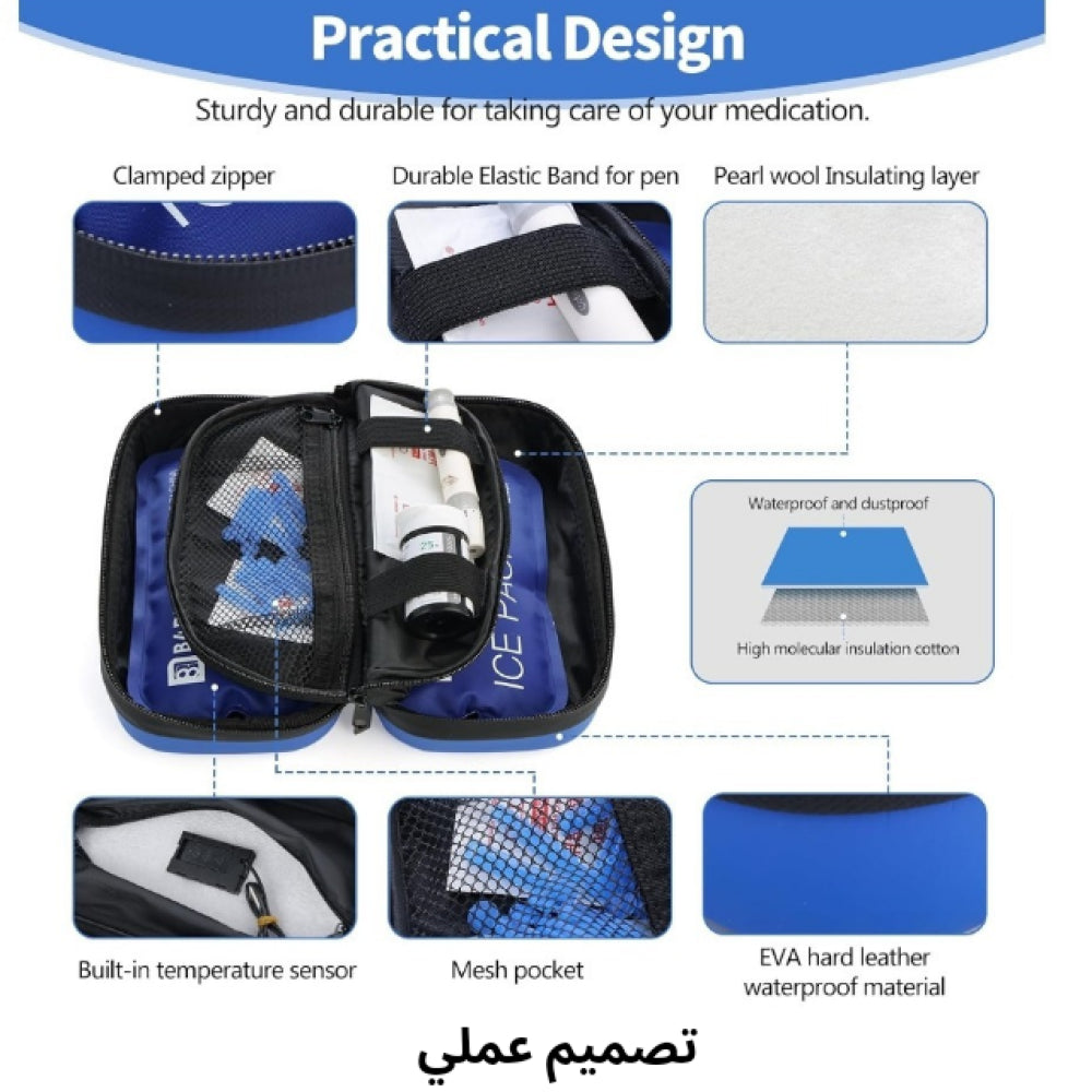 شنطة الرحلات لتبريد الانسولين وعرض درجة الحرارة.