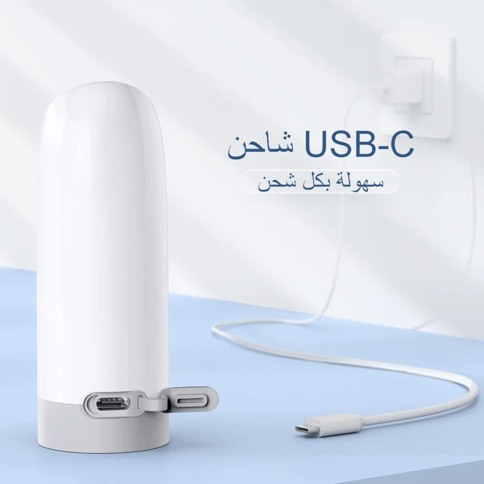 بيديه سفر محمول - شطاف