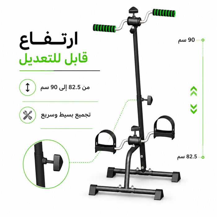 جهاز تمارين محمول للقدم واليد – دراجة رياضية صغيرة قابلة للطي مع مقاومة قابلة للتعديل
