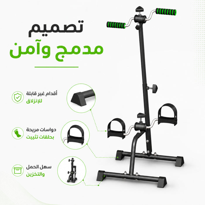 جهاز تمارين محمول للقدم واليد – دراجة رياضية صغيرة قابلة للطي مع مقاومة قابلة للتعديل