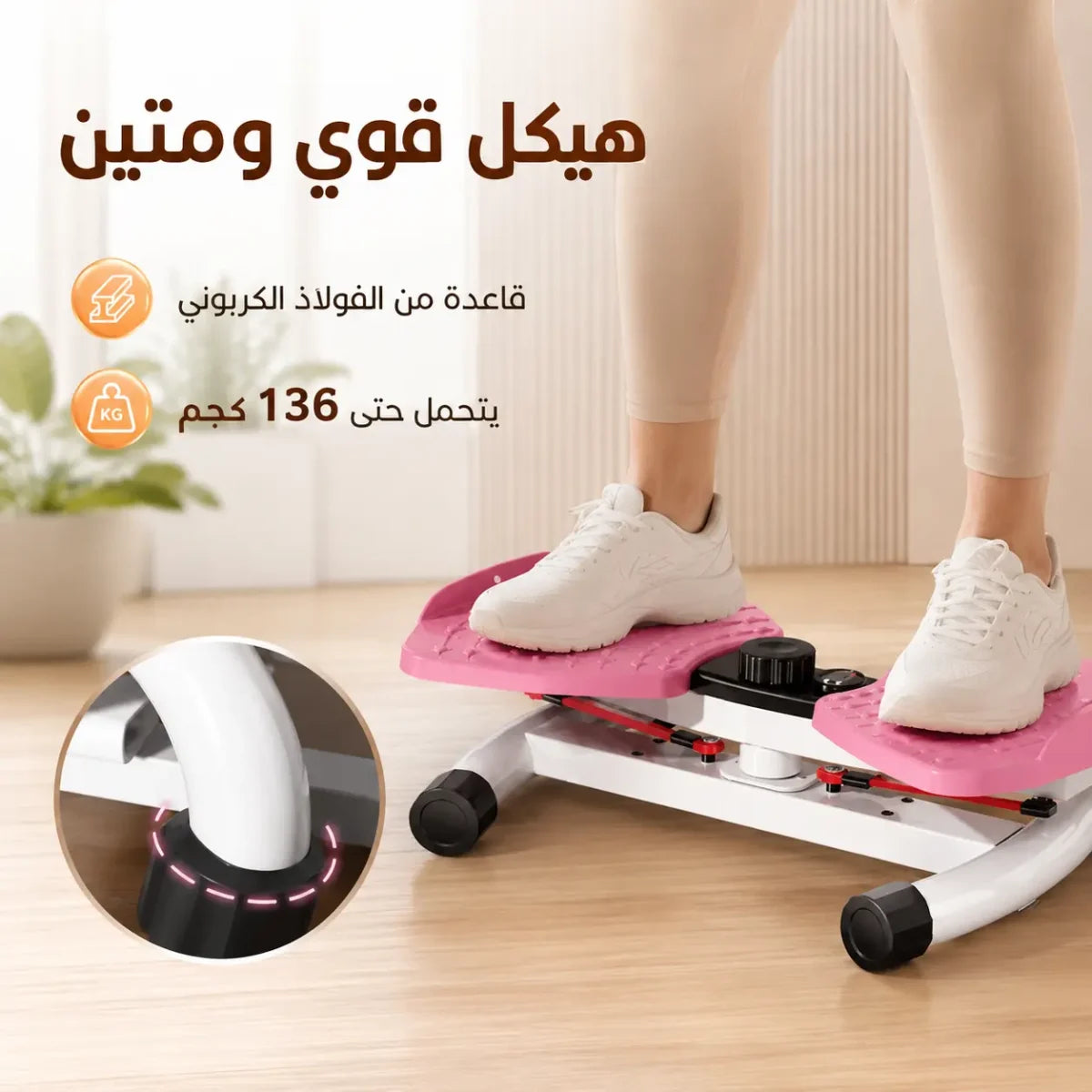جهاز تمرين الخصر الدوار لتقوية البطن وتحسين التوازن – UMSB114
