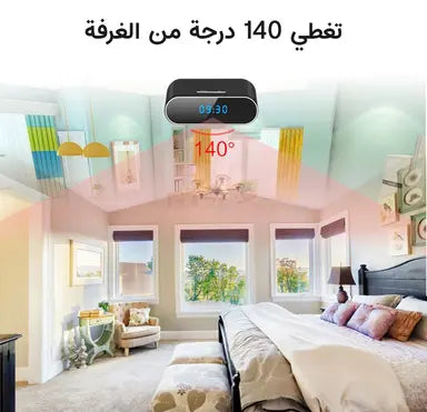 كاميرا ساعة واي فاي عالية الدقة