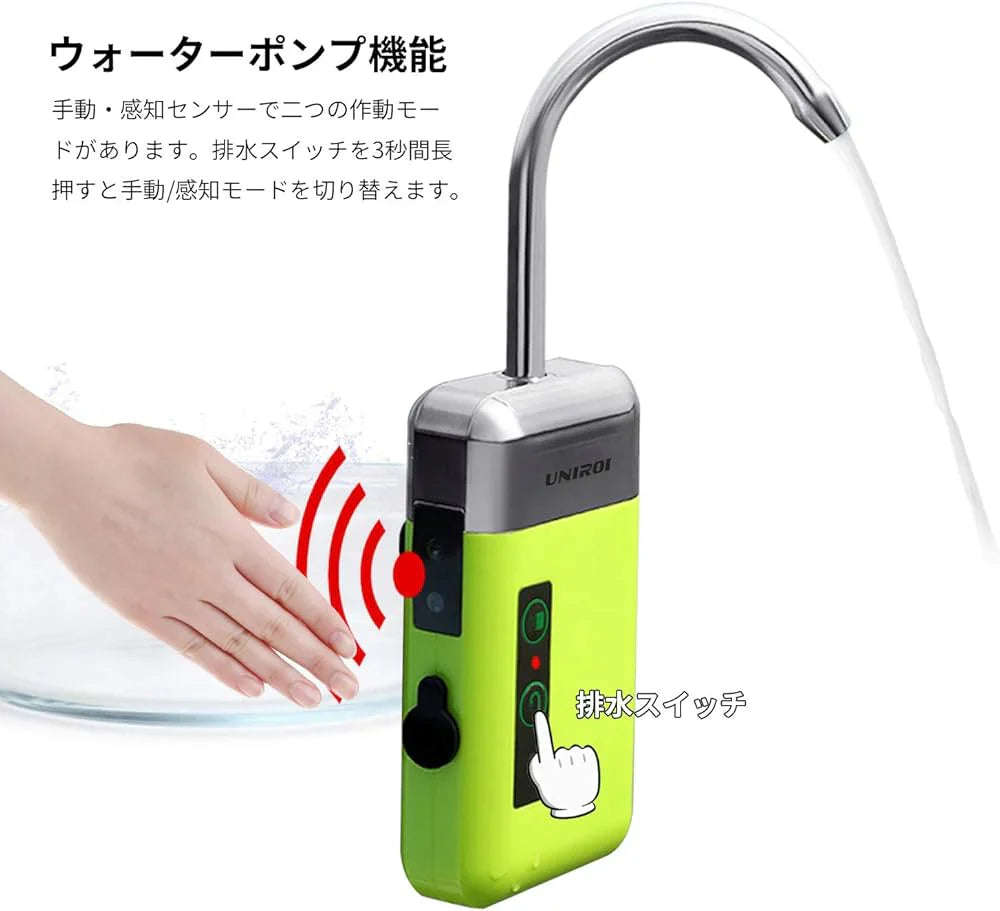 مضخة ماء تعمل بالطاقة الشمسية قابلة لإعادة الشحن للتخييم والرحلات