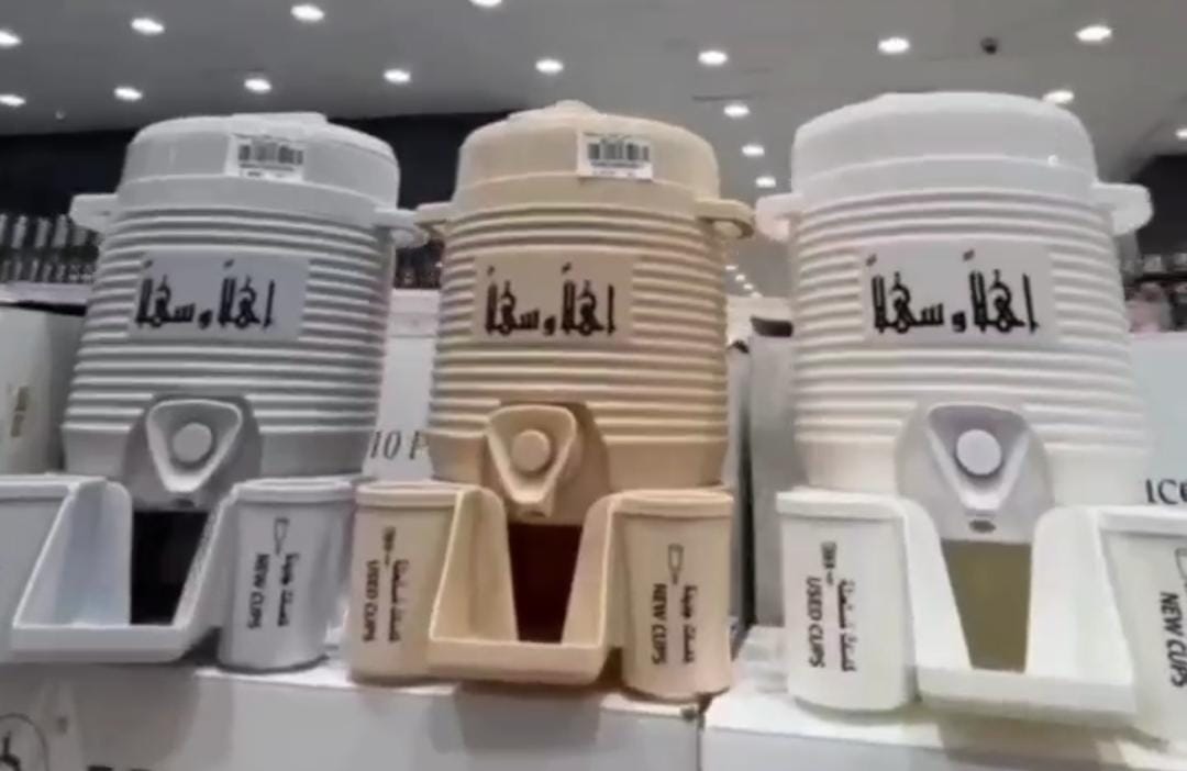 حافظ العصير