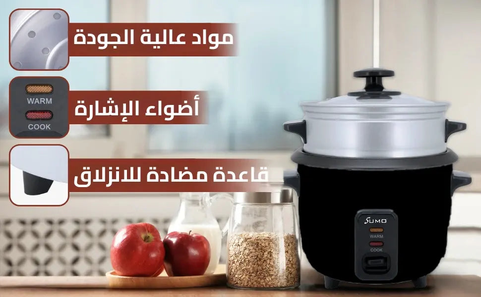 قدر طبخ الأرز الكهربائي 1.8 لتر – 700 واط من سومو (SX-180)