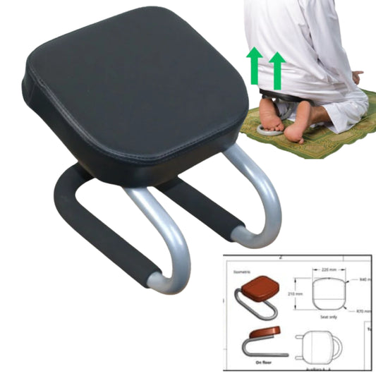 كرسي السجود الجديد - كرسي بتصميم مبتكر يساعدك علي السجود براحة و سهولة