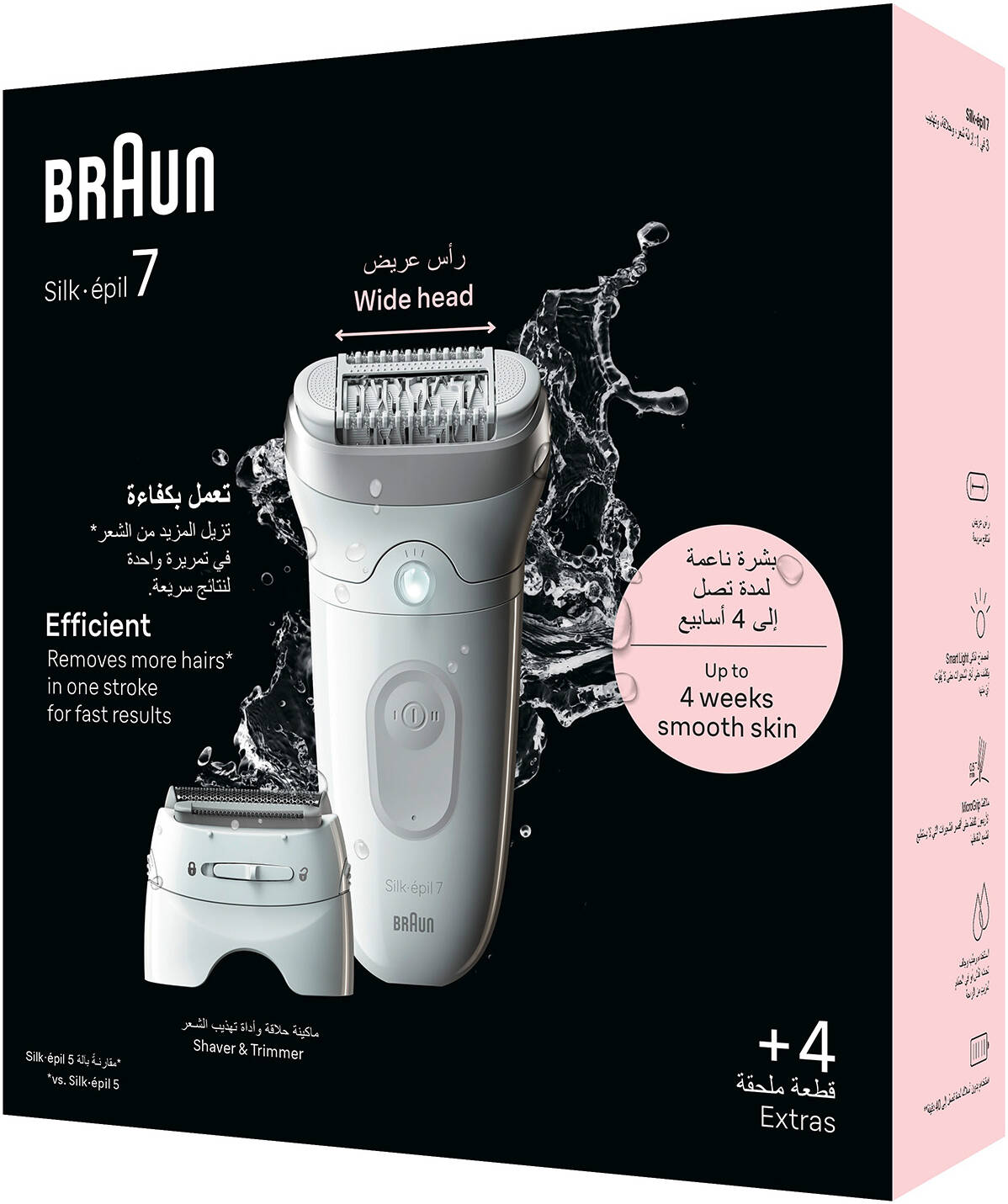 آلة إزالة الشعر براون سيلك-إبيل 7 للاستخدام الجاف والمبلل (Braun Silk-épil 7 - SE7-041)