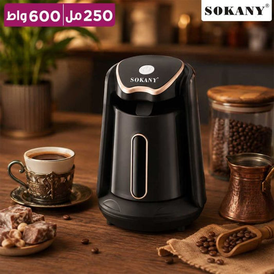 ماكينة تحضير القهوة التركية سوكاني 250 مل 600 واط موديل SK-04008