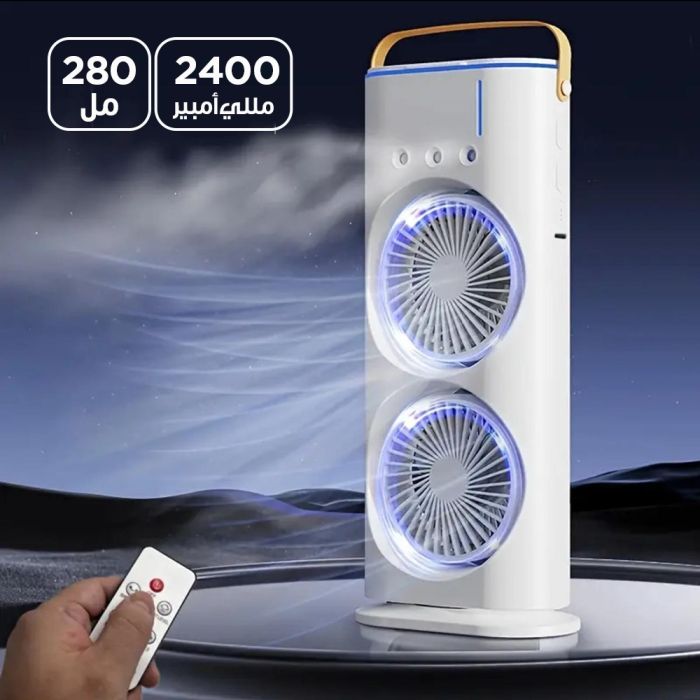 مروحة تبريد هواء صغيرة محمولة قابلة لإعادة الشحن