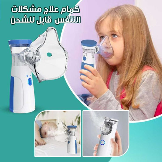 Portable Mesh Nebulizer