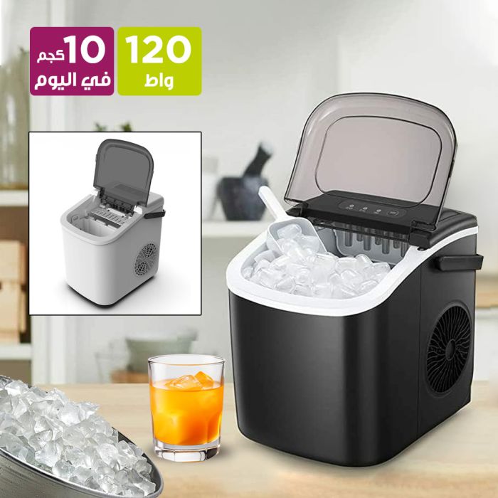 صانعة ثلج 10 كجم يوميًا بقوة 120 واط